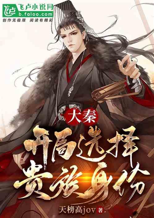 万词王