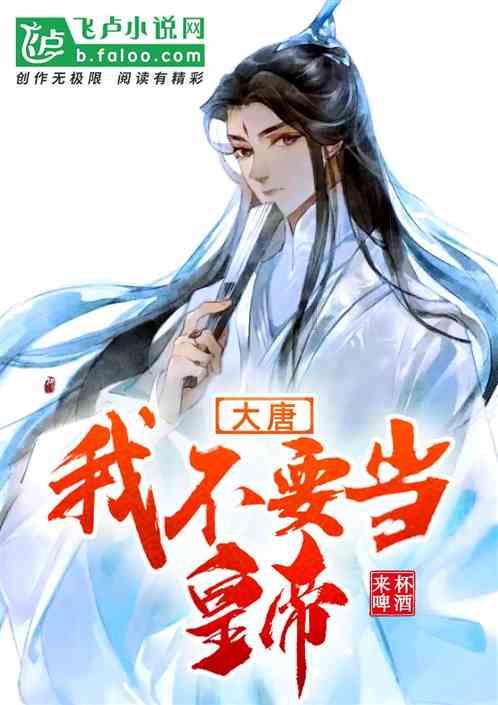 营救小猫头鹰