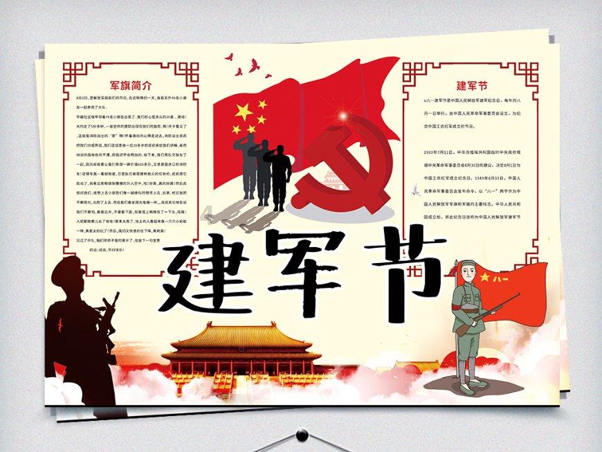 苏州工业园区兴浦社区开展商圈食品安全检查