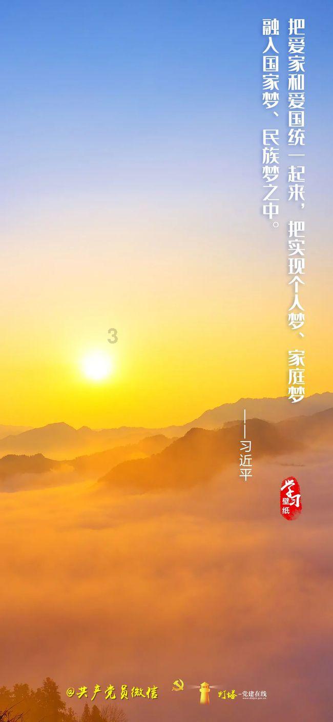球球大作战下载最新版