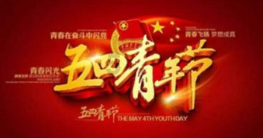 情系“一老一小” “一朝一夕”话安全