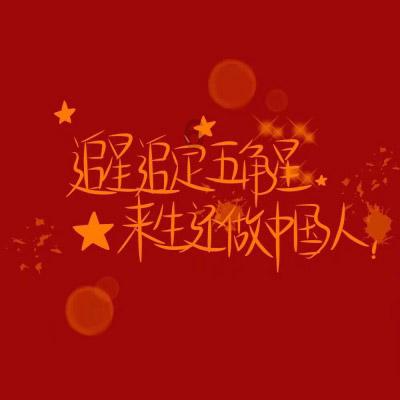蝎子逃生之地
