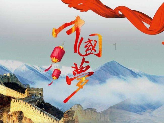 万众狂欢
