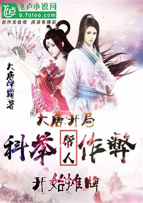 月光影视