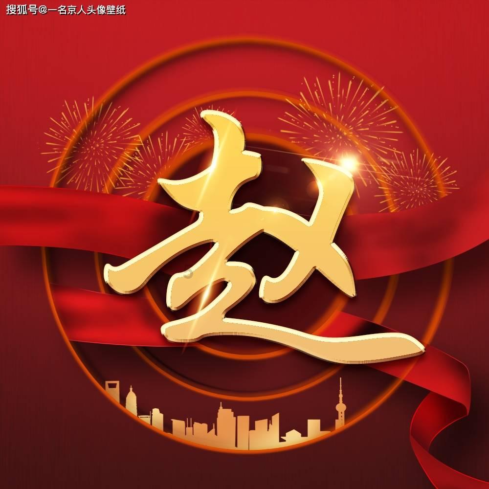 超级坦克联盟