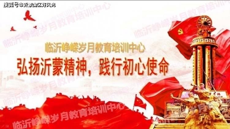 火影忍者手游