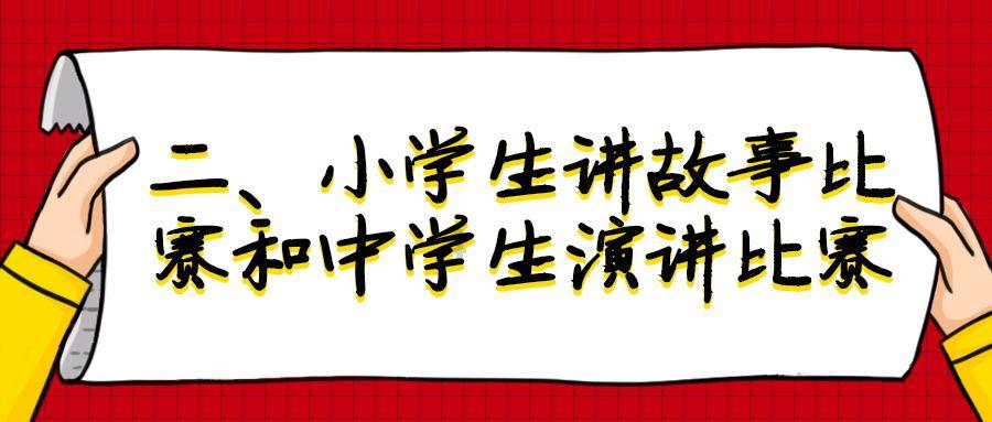 春雨直播app