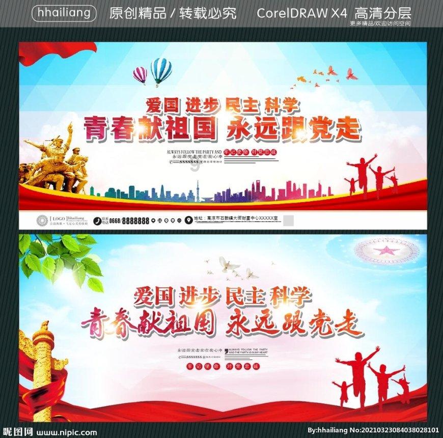 全民烧脑3去广告版
