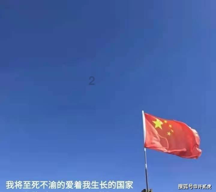 嘉日单词