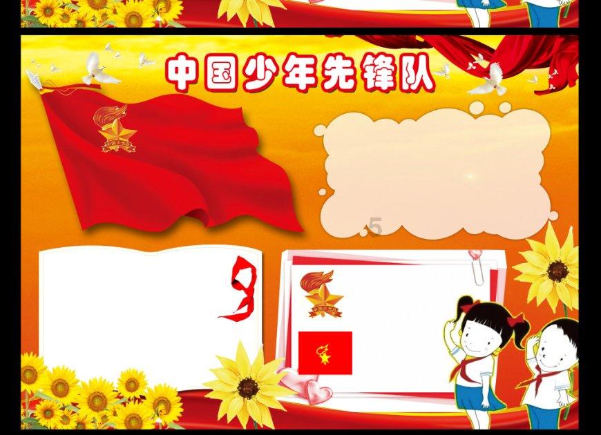 美图秀秀下载2023最新版