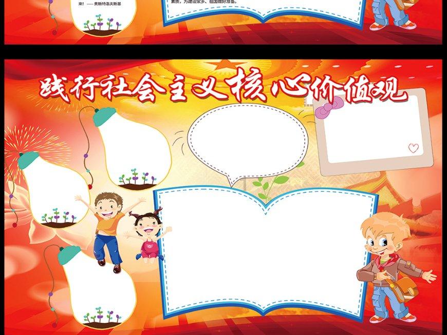 时尚女孩大采购