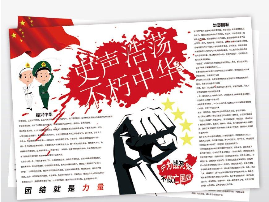 球球大作战下载最新版