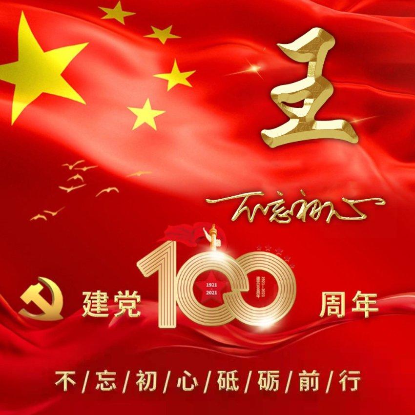 齐昂银行盘中异动 下午盘急速上涨5.28%