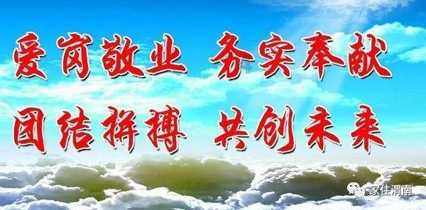 万词王