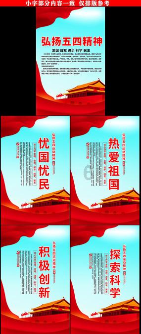 坎巴拉太空计划
