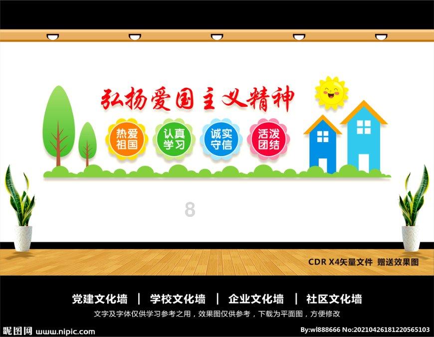 伏羲生物科技（广东）有限公司生产不合格产品冒充合格产品案