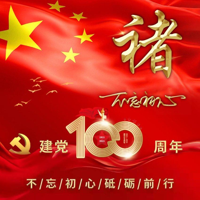 动物帮帮忙保卫家园