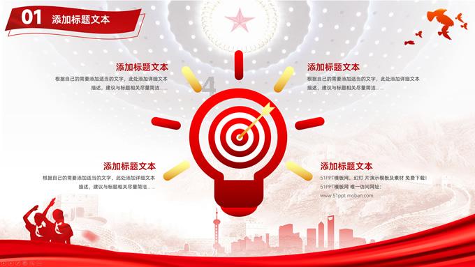 智能问答网页大学老师在你心中是一种怎样的存在?,提供迅捷解答