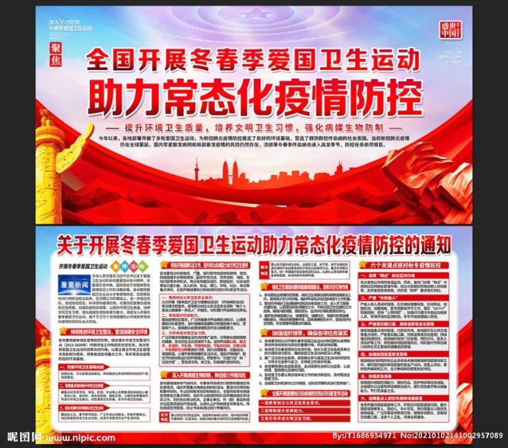 幸福蓝海2023年预亏2500万元至3700万元