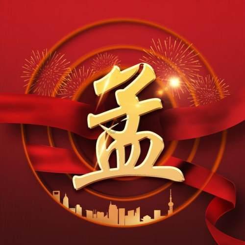 沪江开心词场