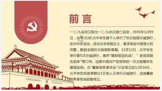 全民烧脑3去广告版