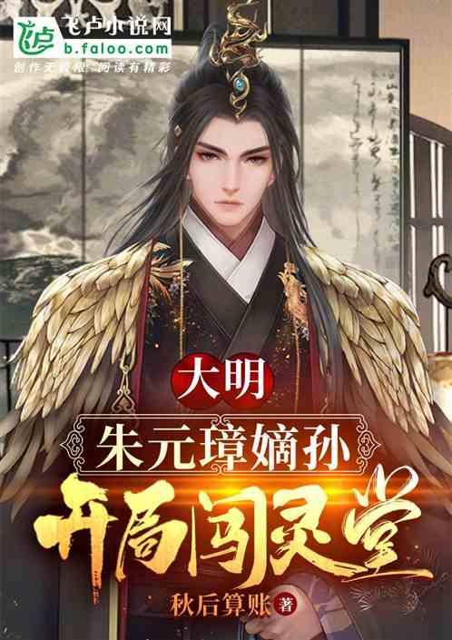 幽幽梦游记