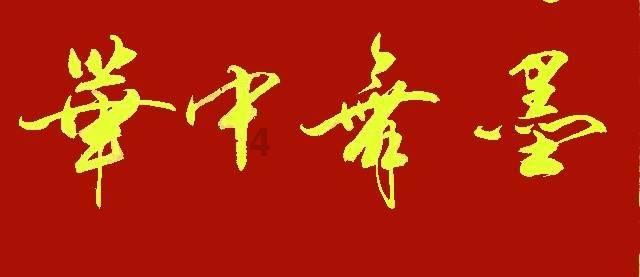 商丘市示范区实验小学开展低年级无纸笔测评活动
