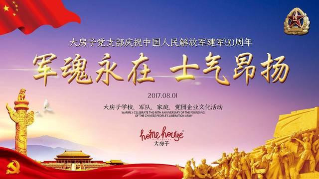 南昌安义推出新IP“山水人家好安义”,打造美丽中国安义样板