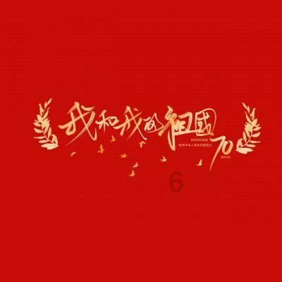 快乐男孩救援