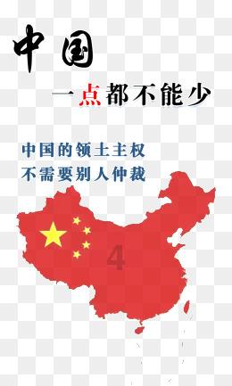 保卫我们的家园