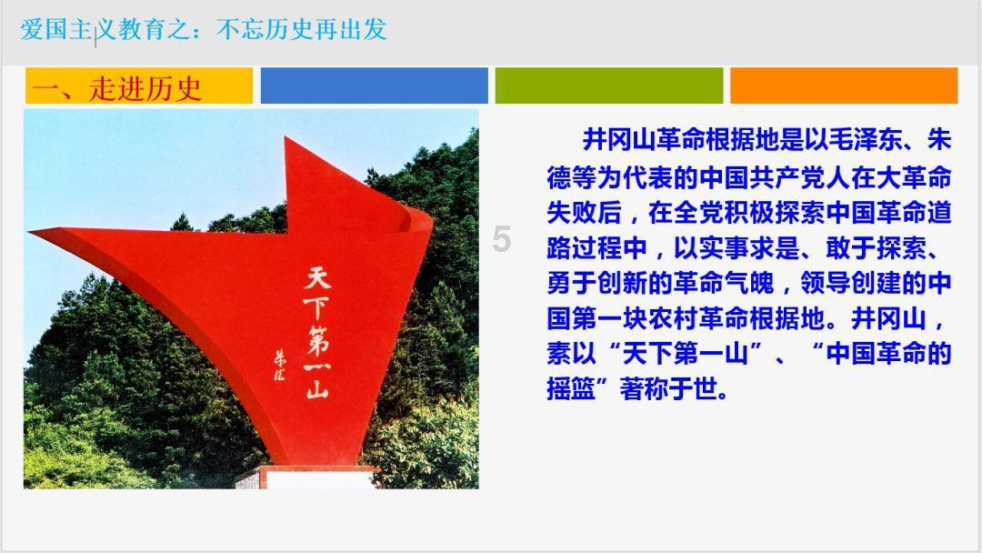 救援蓝色小兔