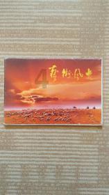 江西发现新物种！