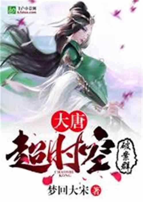 逐“绿”前行踏新程