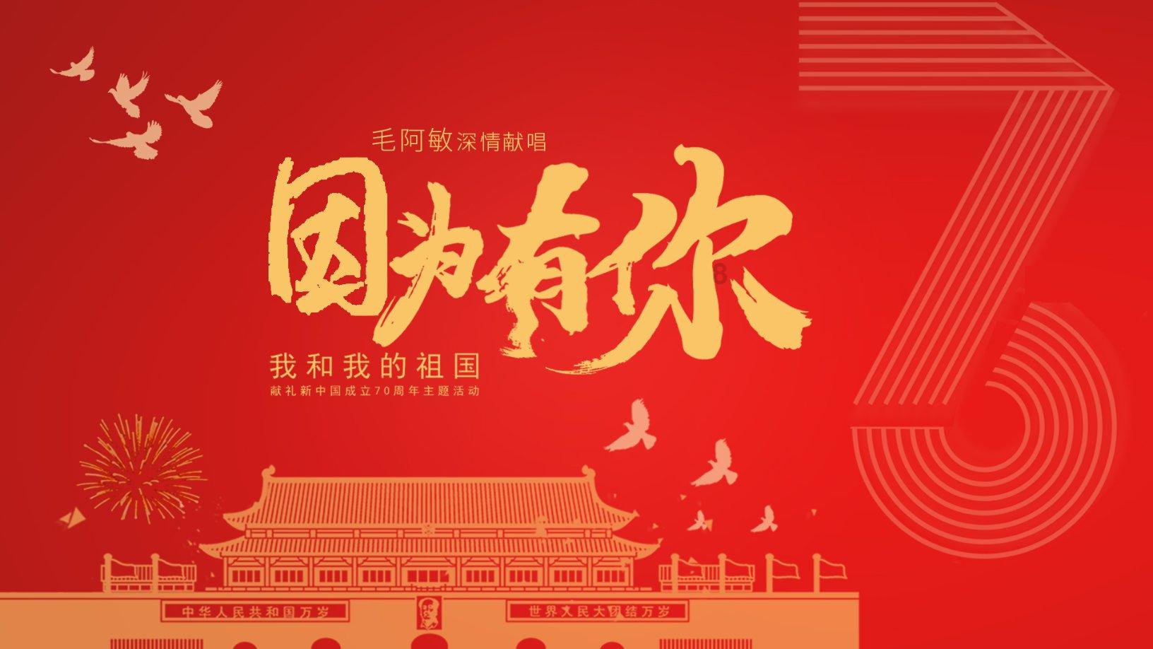 周育先获选中国经济新闻人物(2023-2024),刘晓峰寄语:你们为人民美好生活保驾护航