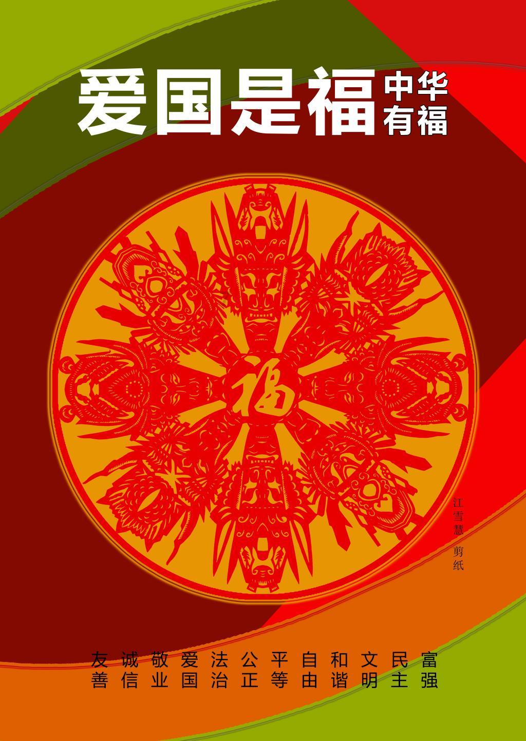 创作猫