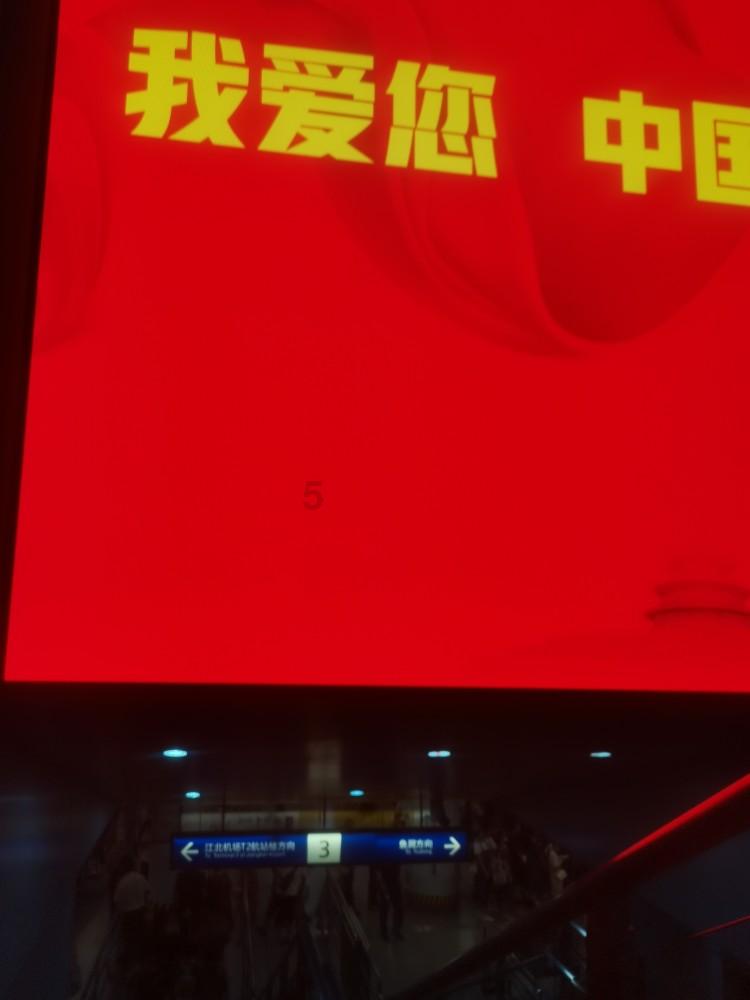 战国无双：真田丸