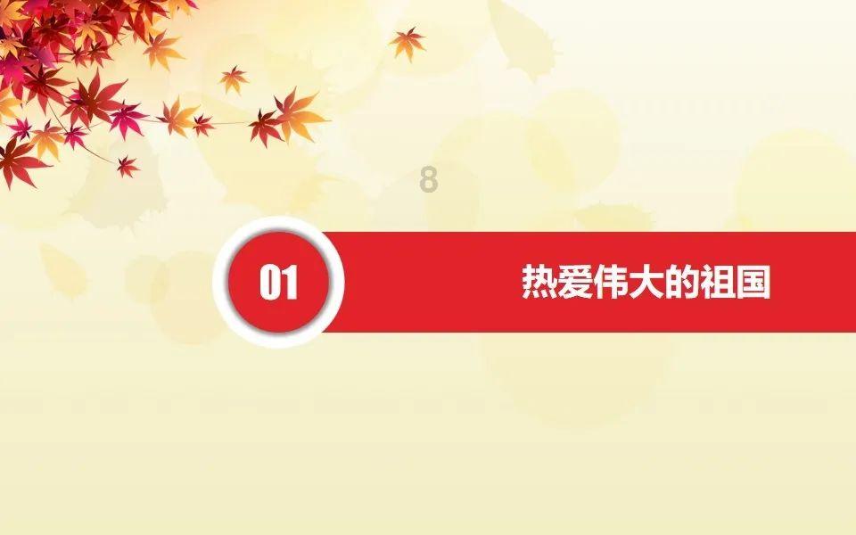 袋鼠逃生