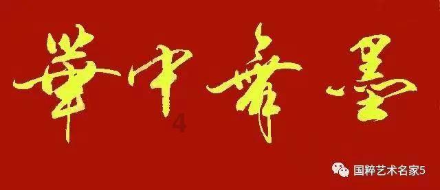 万词王