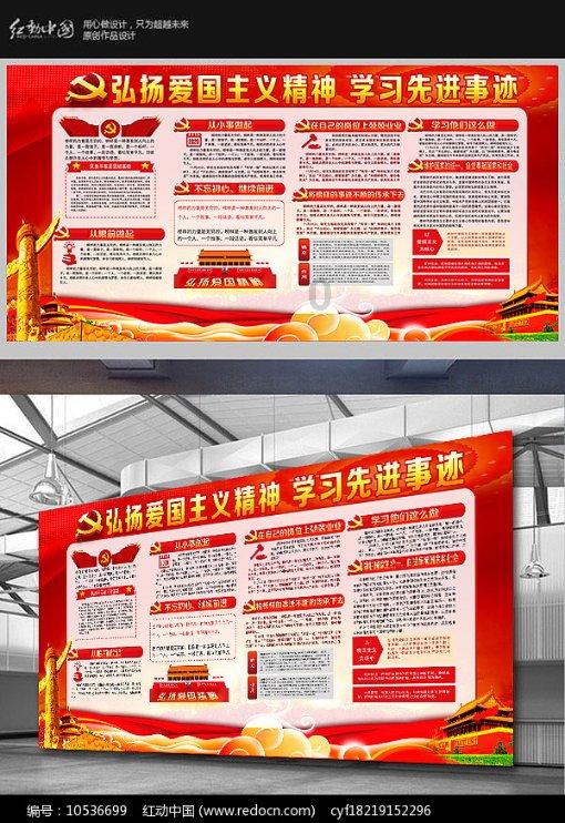 全民剧本大师内置菜单