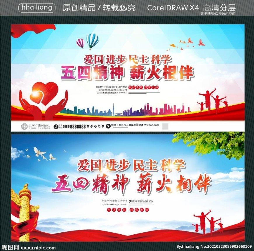 石器战争