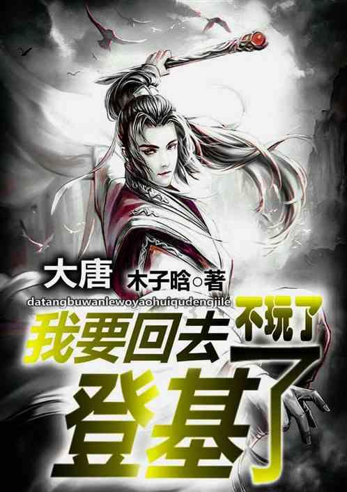 让动物飞一会