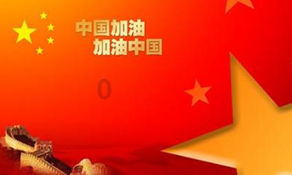 寻找古代宝藏