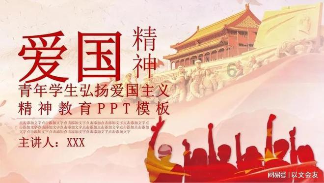 信长星：强化政治担当 以推动发展成果检验问题整改成效