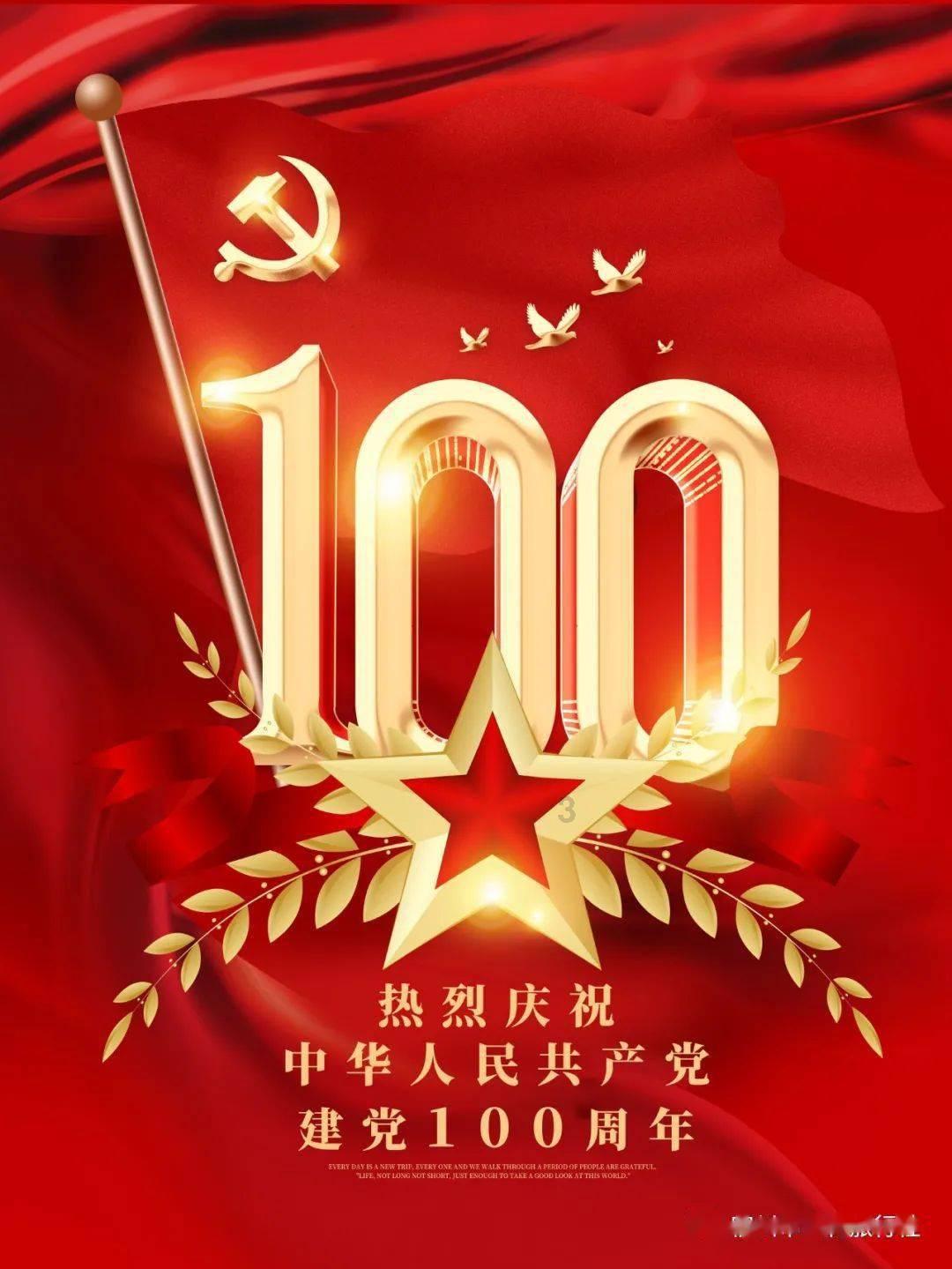 神奇三国