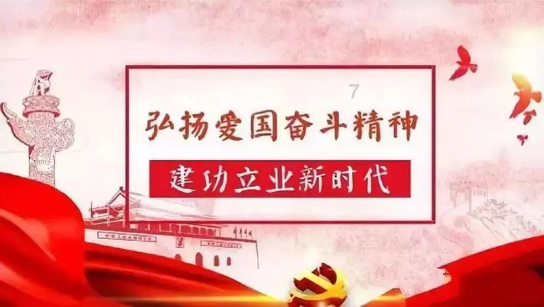 两会政论 | 推动中国式现代化山西实践迈出新步伐