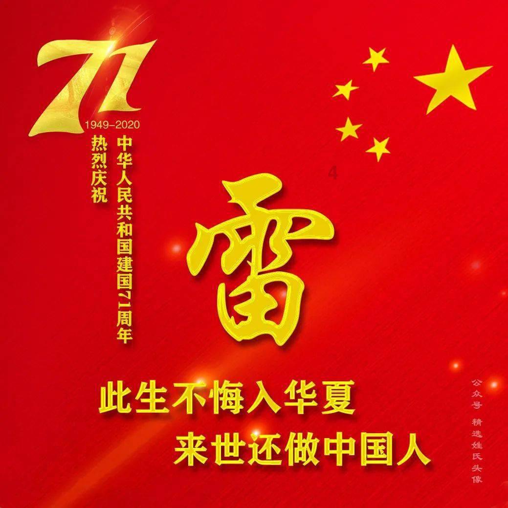 4399特战英雄