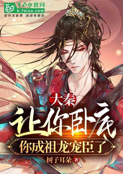 春雨直播app