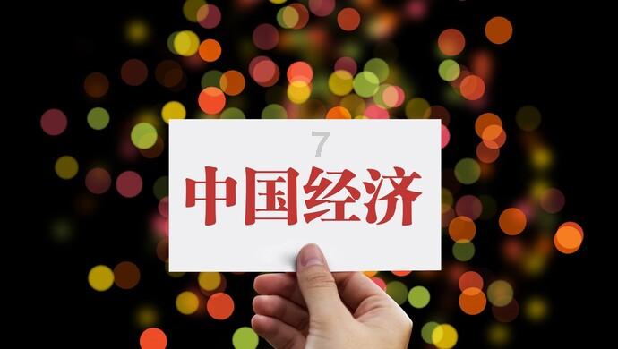 手机无法充电怎么回事？游戏画面