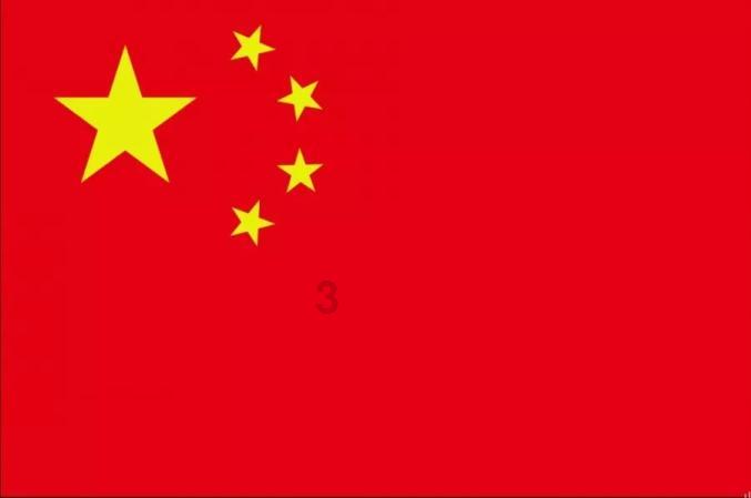 未知的原因