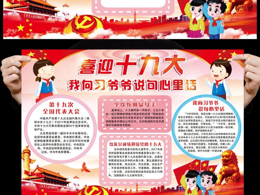 扩散周知!0854—2620706北斗山监狱刑释人员就业推荐服务热线开通啦!
